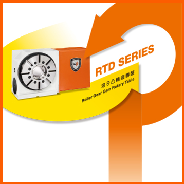  RTD-Series 滚齿凸轮分度盘